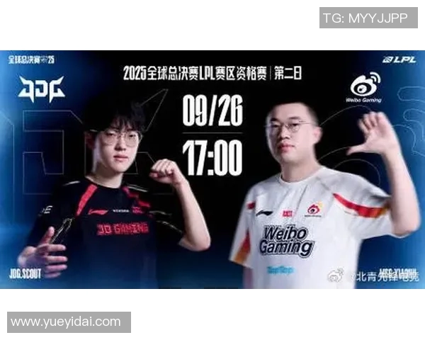 S15电竞总决赛深入剖析JDG战队选手个人能力的对比与影响