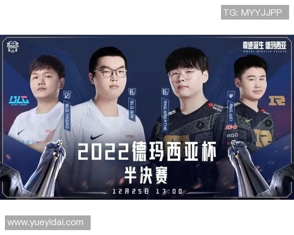 电竞实时数据分析聚焦BLG团队协作与战术配合探讨