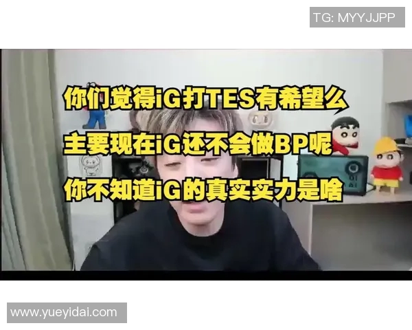 电竞比分与和平精英热议IG实力争议引发玩家热烈讨论与思考