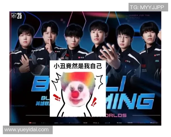 高校联赛分析BLG在S15赛季中的状态与表现全景解读 高校联赛分析BLG在S15赛季中的状态与表现全景解读