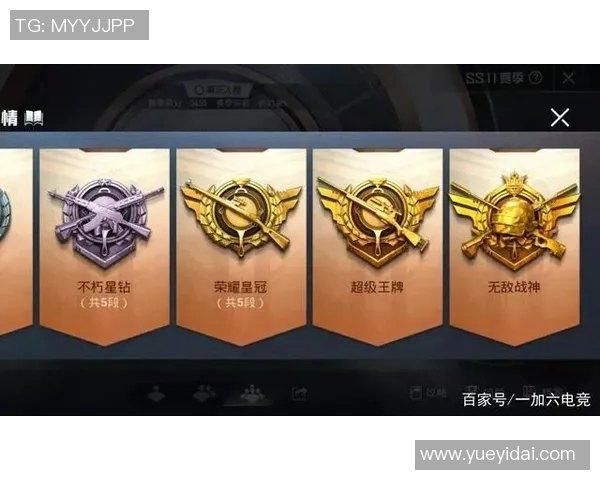 和平精英V5赛季边路渗透策略深度解析与实战应用分享